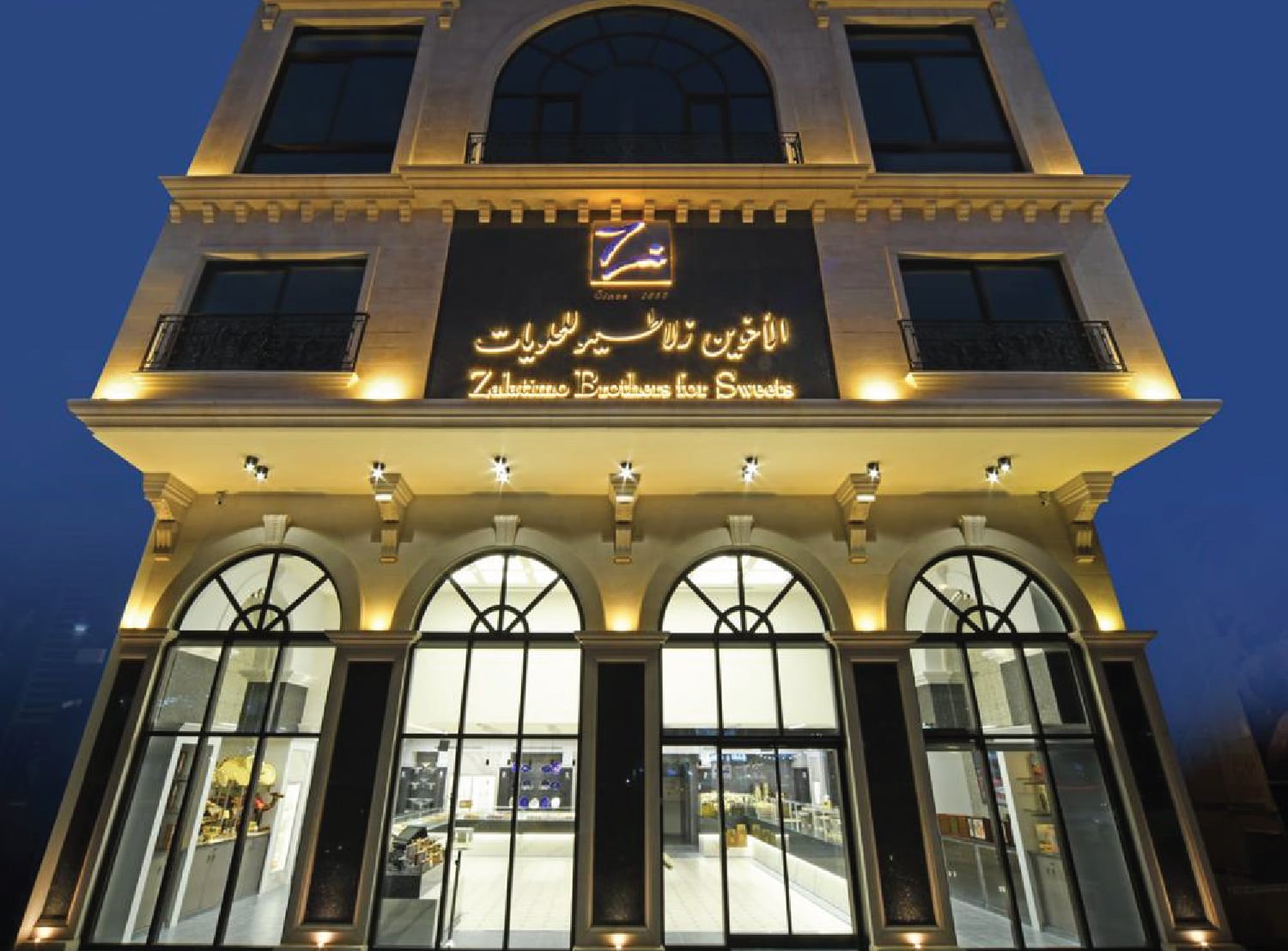 steel building Zalatimo dabouq branch